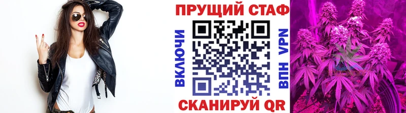 Купить Каннабис СК АМФЕТАМИН Меф COCAIN Гашиш Рыбное