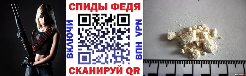 АМФЕТАМИН VHQ  Купить  Рыбное 