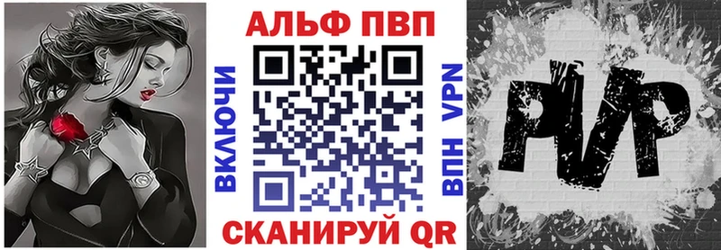 А ПВП Соль  Купить закладки  Рыбное 