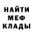 МЕТАДОН кристалл ALU svit