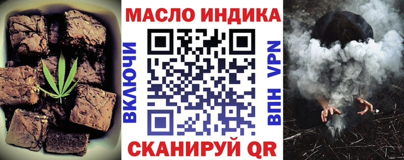 Canna-Cookies марихуана Купить закладки Рыбное