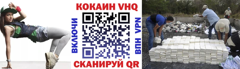 Cocaine 97%  Купить где  Рыбное 