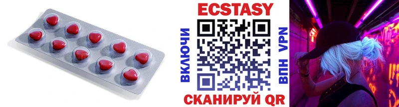 Купить  Рыбное  ЭКСТАЗИ 280мг 