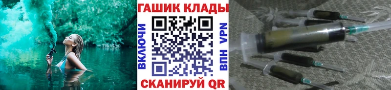 ГАШИШ ice o lator Рыбное