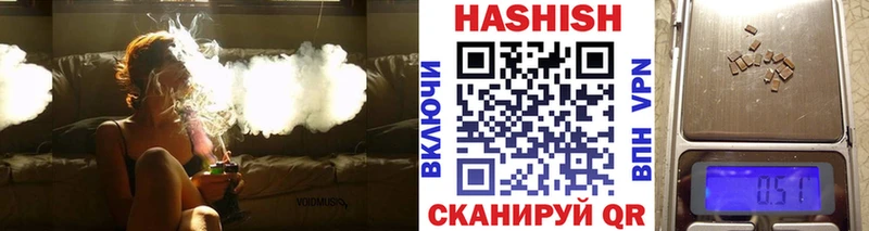 Купить закладки  Рыбное  ГАШ Premium 