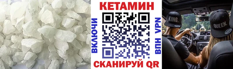 Купить закладки  Рыбное  Кетамин VHQ 