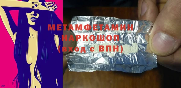 винт Осинники