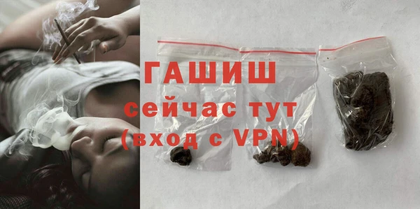 метамфетамин Осташков