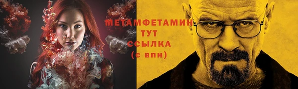 шишки Пересвет