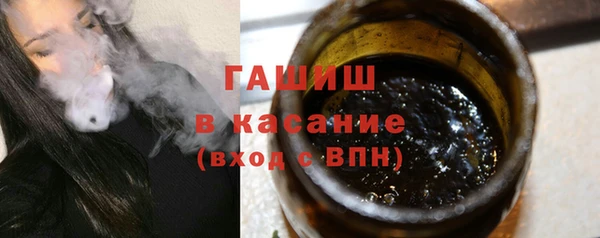 метамфетамин Осташков