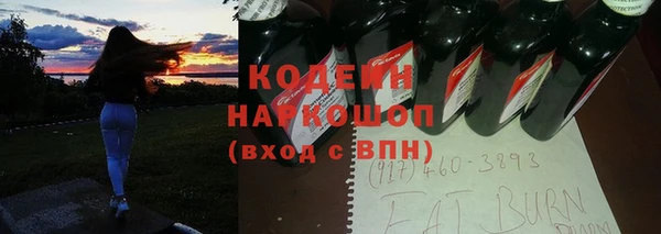 винт Осинники