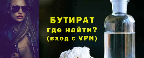 метамфетамин Осташков