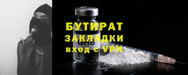 шишки Пересвет
