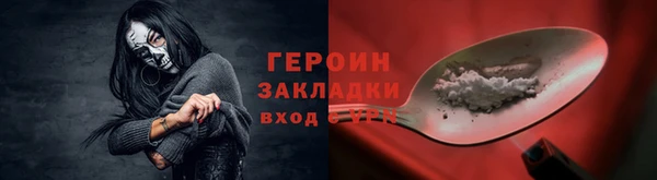 метамфетамин Осташков