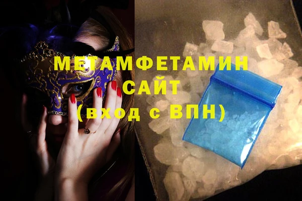 шишки Пересвет