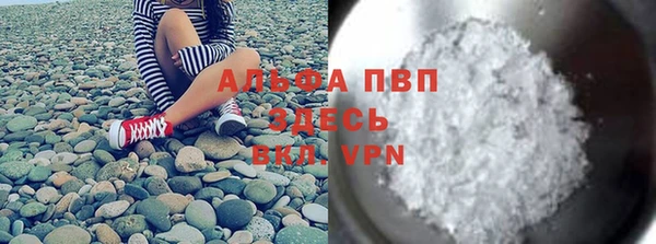 винт Осинники