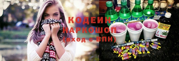 винт Осинники