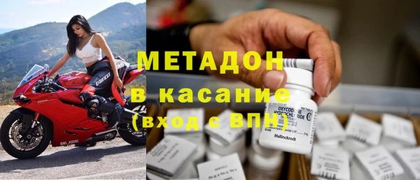 метамфетамин Осташков