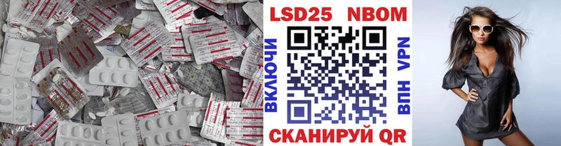 Купить  Рыбное  ЛСД экстази кислота 