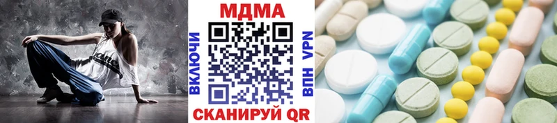 Купить где  Рыбное  MDMA молли 