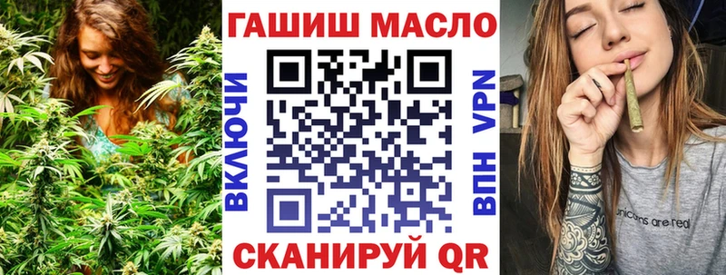 Купить где  Рыбное  Дистиллят ТГК THC oil 