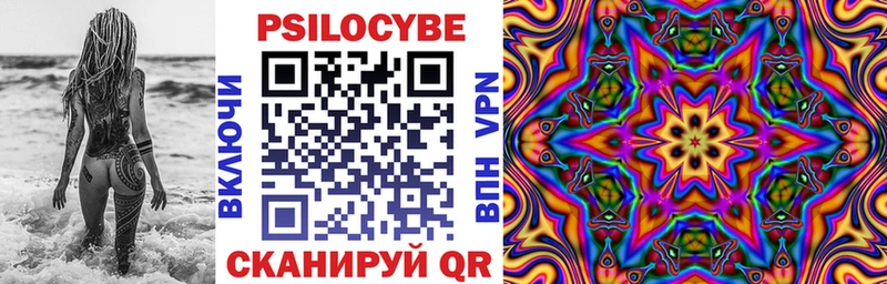 Псилоцибиновые грибы Magic Shrooms  Купить  Рыбное 