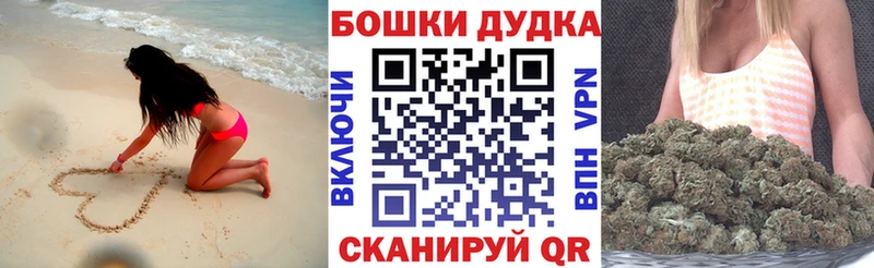 Шишки марихуана MAZAR Рыбное